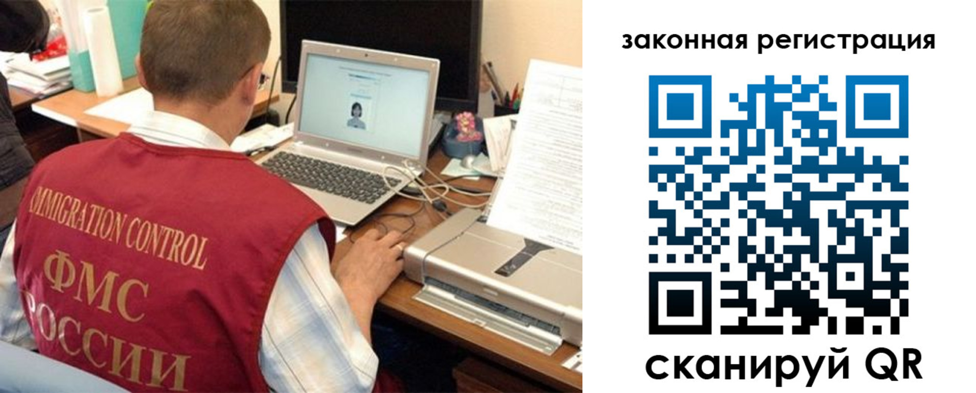 прописка ребенка в Армавире