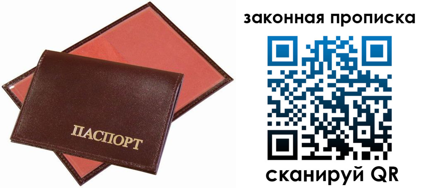 регистрация для дет. сада в Армавире